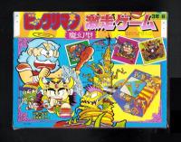 （付録）ビックリマン魔幻型激走ゲーム/ゾイド決戦暗号カード/ジェニーアドレスブックほか　4点一括　-小学三年生昭和63年8月号付録-