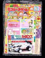 （付録）つるピカハゲ丸のセコレースゲーム/ミニ四駆改造マシン＆グッズカタログ/ファンシー名刺カード他　4点一括　-小学五年生平成1年3月号付録-