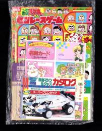 （付録）つるピカハゲ丸のセコレースゲーム/ミニ四駆改造マシン＆グッズカタログ/ファンシー名刺カード他　4点一括　-小学五年生平成1年3月号付録-