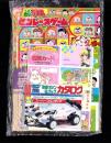 （付録）つるピカハゲ丸のセコレースゲーム/ミニ四駆改造マシン＆グッズカタログ/ファンシー名刺カード他　4点一括　-小学五年生平成1年3月号付録-