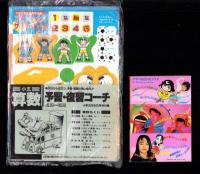 （付録）エキサイトサッカーゲーム/ミミKunフォト＆ペンスタンド/アイドルときめきコミックス他　4点一括　-小学五年生平成1年5月号付録-