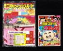 （付録）ミニ四駆ライジング・バード激走ゲーム/アイドルどり～むブック/ミミKUNのメッセージカード他　5点一括　-小学五年生平成1年6月号付録-