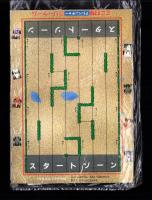 （付録）ミニ四駆アドベンチャーラリーゲーム/みらくるミミKunロミオバッグ/小五予習・復習コーチ　3点一括　-小学五年生平成1年2月号付録-