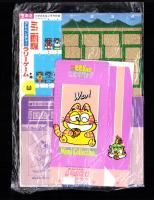 （付録）ミニ四駆アドベンチャーラリーゲーム/みらくるミミKunロミオバッグ/小五予習・復習コーチ　3点一括　-小学五年生平成1年2月号付録-