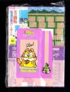 （付録）ミニ四駆アドベンチャーラリーゲーム/みらくるミミKunロミオバッグ/小五予習・復習コーチ　3点一括　-小学五年生平成1年2月号付録-