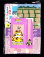 （付録）ミニ四駆アドベンチャーラリーゲーム/みらくるミミKunロミオバッグ/小五予習・復習コーチ　3点一括　-小学五年生平成1年2月号付録-