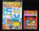 （付録）元祖キョンシーくん大ショックゲーム/ミニ四駆ニュータイプカタログ/バッグ型ケースつき人気者名刺カードほか　4点一括　-小学五年生昭和63年9月号付録-