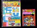 （付録）元祖キョンシーくん大ショックゲーム/ミニ四駆ニュータイプカタログ/バッグ型ケースつき人気者名刺カードほか　4点一括　-小学五年生昭和63年9月号付録-