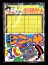 （付録）あさりとハゲ丸生き残りゲーム/ミニ四駆シルバーシール/ギャハハ漫画大行進ほか　4点一括　-小学六年生平成1年10月号付録-