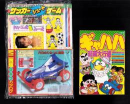 （付録）サッカーシュートゲーム/ミニ四駆ひみつカタログ/アイドルテレカステッカーほか　5点一括　-小学六年生平成1年6月号付録-