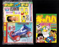（付録）サッカーシュートゲーム/ミニ四駆ひみつカタログ/アイドルテレカステッカーほか　5点一括　-小学六年生平成1年6月号付録-