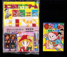 （付録）魔女っ子愛のおまじない/アイドル・ミニ四駆メタルシール/ギャグギャグ漫画大行進ほか　4点一括　-小学六年生平成1年2月号付録-