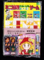 （付録）魔女っ子愛のおまじない/アイドル・ミニ四駆メタルシール/ギャグギャグ漫画大行進ほか　4点一括　-小学六年生平成1年2月号付録-