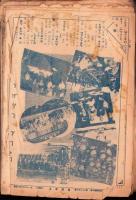 （新聞）児童新聞　二年用　不揃51部（675～726号内724号欠）-昭和9年～昭和10年-（名古屋市）　