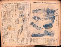 （新聞）児童新聞　二年用　不揃51部（675～726号内724号欠）-昭和9年～昭和10年-（名古屋市）　