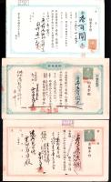 (手形）約束手形2枚/為替手形　-明治-　3枚一括(静岡県）