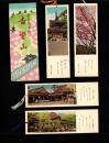 （しおり）吉野山　-原色写真版-　袋付4枚（奈良県）