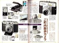 ラピタ　11号　-平成8年11月号-　表紙画・日暮修一