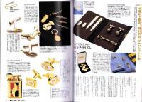 ラピタ　25号　-平成10年1月号-　表紙画・日暮修一
