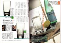 ラピタ　27号　-平成10年3月号-　表紙画・日暮修一