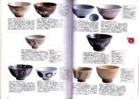 ラピタ　31号　-平成10年7月号-　表紙画・日暮修一