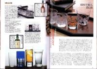 ラピタ　34号　-平成10年10月号-　表紙画・日暮修一