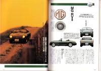 ラピタ　35号　-平成10年11月号-　表紙画・日暮修一