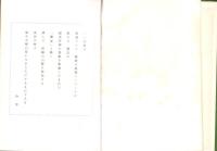 慟哭　-インパール・ビルマ戦跡慰霊の記録-