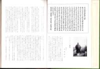慟哭　-インパール・ビルマ戦跡慰霊の記録-