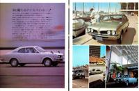 （車カタログ）ホンダ1300　クーペ7/ホンダ1300　クーペ9