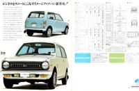 （車カタログ）ホンダ　ライフ　バン　-ニュータイプ-