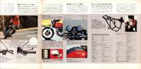 （バイクカタログ）ホンダ　CB400F