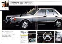 （車カタログ）岐阜日産自動車株式会社　総合カタログ　-昭和54年11月-