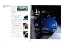 （車カタログ）ポルシェ928GTS