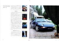 （車カタログ）ポルシェ928GTS