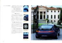 （車カタログ）ポルシェ928GTS