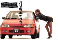 （車カタログ）シトロエンAX -GT/14TRS-
