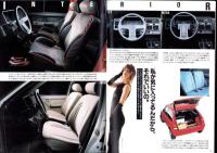 （車カタログ）シトロエンAX -GT/14TRS-
