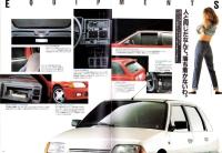 （車カタログ）シトロエンAX -GT/14TRS-