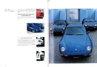 （車カタログ）ポルシェ968