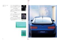 （車カタログ）ポルシェ968