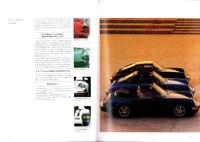 （車カタログ）ポルシェ911