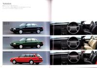 （車カタログ）アウディ80/アウディ80アバント