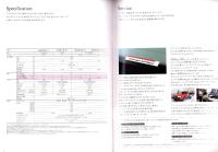 （車カタログ）アウディ80/アウディ80アバント