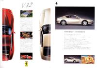 （車カタログ）フェラーリ　-550マラネロ/456MGT/456MGTA/F355F1-
