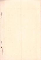 （定款）内外綿株式会社定款　-明治35年7月14日改正-（大阪市）