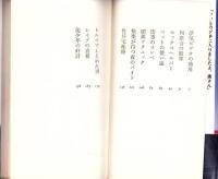 人妻の熱い午後　-長編愛欲小説-