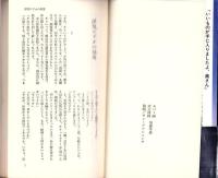 人妻の熱い午後　-長編愛欲小説-