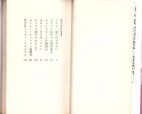 だから今夜も！　-長編濃厚レッド ロマン-
