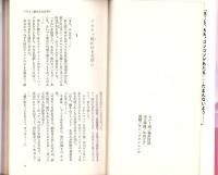 だから今夜も！　-長編濃厚レッド ロマン-
